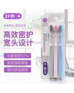 Saky Wide Head High-Density Extra Care Toothbrush (3-Pack)