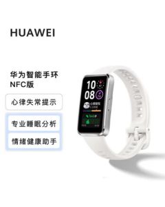 Huawei Band 10 NFC Edition Smart Band - Professional Sleep Analysis, Emotional Health, Aluminum Alloy Body, Heart Rate Monitoring, Sports Band, Glacier White