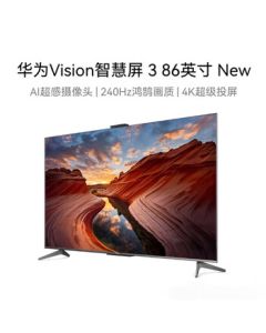 Huawei Vision Smart Screen 3 86-inch New Pura X Pura 80 Perfect Casting Companion 4K Super Casting TV HD8XARIN