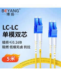 BOYANG Telecom-Grade Fiber Optic Patch Cable LC-LC (UPC) 5m Single-Mode Duplex Φ2.0 Flame-Retardant Low-Smoke Zero-Halogen Fiber Patch Cord Tail Fiber LC-LC BY-5052S