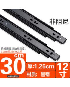 Jingqingfu Heavy-Duty 3-Section Drawer Slide Stainless Steel Ball Bearing Slide with Soft-Close Damping, Black Steel 12 Inch 30cm