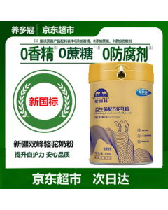 Yangduoguan Probiotic Camel Milk Powder 300g Xinjiang High-Calcium No Sucrose Camel Milk Powder for Children, Middle-Aged, Elderly, and Adults