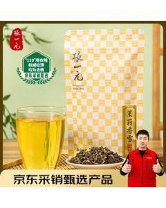 Zhang Yiyuan Jasmine Tea - Jasmine Xiangxue Premium Grade 50g Packaged Strong Aroma Flower Tea