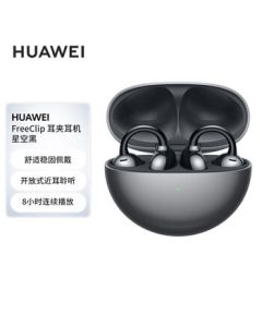 Huawei FreeClip Ear-Clip Earbuds, Starry Black, Open-Ear Wireless Bluetooth Headphones, Comfortable and Secure Fit/36-Hour Total Battery Life/Entertainment