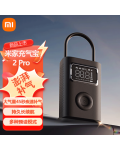 Xiaomi Mi Portable Air Compressor 2Pro - Long-lasting Portable Car Tire Inflator with Built-in Lithium Battery, Tire Pressure Detection, for New Energy Vehicles