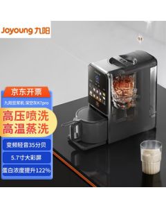 Joyoung Soymilk Maker with NFC Smart Control, 1.2L Large Capacity, Ancient Method Soymilk, Fully Automatic Multi-Function, No Hand Wash, Wall-breaking Technology, Pro K7, Space Gray