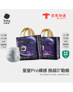 babycare Royal Pro Bare Feel Training Pants (1 Pack of 2XL + 1 Pack of 3XL) Ultra-Thin Breathable Diapers with High Locking Capacity