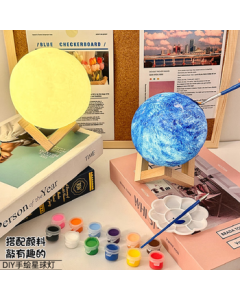 Hers Moon Hand-Painted Early Education Enlightenment Toy Night Light 8cm with Plastic Stand + 8-Color Paint (Random Style)