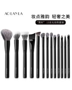 AOLANLA Black Seed Makeup Brush Set Full 13-Piece Fish Tail Foundation Brush Triangle Highlighter Brush Eyebrow Eyeliner Brush Gift for Girlfriend