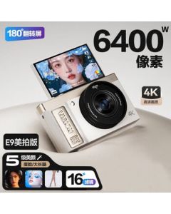 aigo E9 Flip Screen Selfie Digital Camera for Students, Birthday Gift for Girls, Entry-Level Mirrorless Camera, Campus HD Travel Alternative to CCD, White 32GB