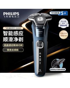 PHILIPS Electric Shaver [Newly Upgraded Series 5] Imported Blades, Smart Sensing Clean Shave, Fully Washable, Fast Charge & Long Battery Life, Portable Travel Razor S5830