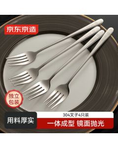 JingDong JingZao Forks, Fruit Forks, Steak Cutlery Set, Stainless Steel [Anti-Corrosion & Rust-Proof], 4-Piece Set