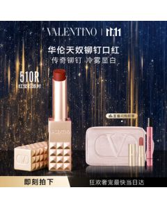 Valentino Studded Lipstick 510R Matte Lipstick Red Series Gift Set Birthday Gift for Women Live Stream Exclusive