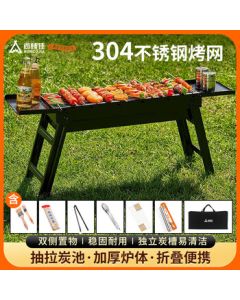 Suncojia Grill 304 Stainless Steel Charcoal BBQ Grill, Portable Outdoor Charcoal Barbecue Skewer Rack for Home Use