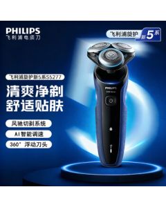 PHILIPS Electric Shaver [New 5 Series] 6D Floating Heads, Smart Sensing, Wet & Dry Shaving, Fast Charge, 3-Blade Portable Electric Razor for Home Use S5277