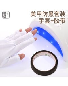 Morning Color Nail Gloves Sunscreen Tape Black Tape Anti-Radiation Gloves for UV/LED Nail Lamp, Half-Finger Gloves