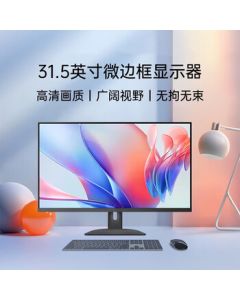 Lenovo (Lenovo) Yineneng 31.5-inch HD Monitor VA Wide View Angle for Office and Home Use, Blue Light Filter Flicker-Free Screen U3218HA-V