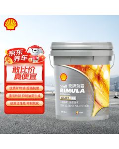 Shell Rimula Select R4 15W-40 CI-4 Diesel Engine Oil 18L Vehicle Maintenance