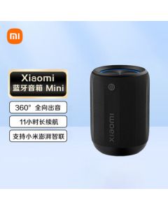 Xiaomi (MI) Bluetooth Speaker Mini Portable Bluetooth Speaker Acoustic Powerhouse Xiaomi HyperOS Connectivity Outdoor Dustproof Waterproof Camping NFC Black