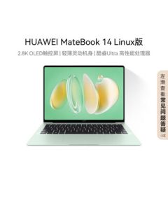Huawei MateBook 14 Linux Edition | Core Ultra 5 125H | 16GB RAM | 1TB SSD | 2.8K OLED Touchscreen | Lightweight Office Laptop | Wilderness Green