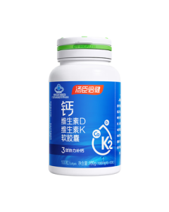 By-health Liquid Calcium with Vitamin D3 Soft Capsules 100 Count, Calcium Supplement for Adults, Women, Middle-aged and Elderly, Mid-Autumn Festival Gift