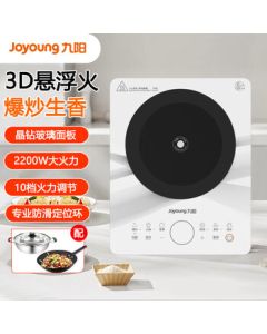 Joyoung Induction Cooker - 6D Waterproof, High Power, 3D Floating Heating, Smart Touch Control, Multi-functional C22S-N415 (XS) for Home Use, Suitable for Stir-frying, Hot Pot, and Boiling Water