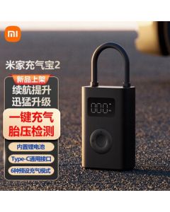 Xiaomi (MI) Mi Portable Electric Air Compressor 2 - Car Electric Air Pump, Tire Inflator with Built-in Battery, Tire Pressure Detection, for Bicycle Baskets, Footballs - Mi Portable Electric Air Compressor 2