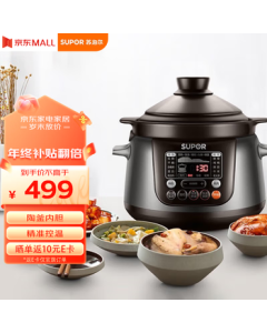 Supor Porridge Pot Precision Control Fast Heating Ceramic Electric Stew Pot Smart Fully Automatic Household with Timer Precision Control Series Ceramic Inner Pot 3L TG30YC5 (Same as Offline Model)