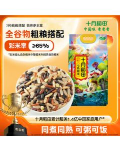 October Fields Seven-Colored Brown Rice 5.5 lbs (Brown Rice, Black Rice, Oats, Mixed Grains) Whole Grain Rice Companion 2.5kg