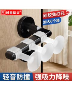 Murata Inao Door Stopper Silicone Handle Anti-Collision Door Buffer No-Drill Door Stop Wall Protector Bumper Pad