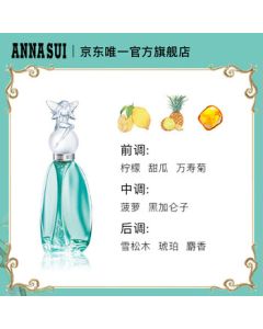 Anna Sui Secret Wish Eau de Toilette 30ml for Women with Mini Perfume Gift Set - Double Eleven Birthday Gift for Girlfriend or Best Friend