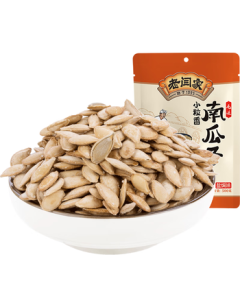 Lao Yan Jia Salt-Baked Small Fragrant Pumpkin Seeds, 500g, Snack Nuts, Roasted Pumpkin Seeds, 1 Jin/Bag