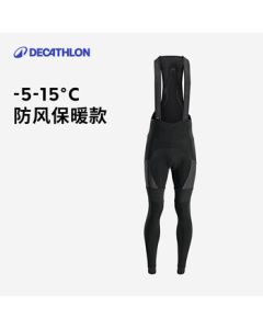 Decathlon Men's Mountain Road Cycling Bib Tights Winter Competition Tight Pants XXL2685112
