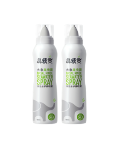 BGO Nasal Spray with Sea Salt Moisturizing Nasal Care for Children 100ML*2 Bottles