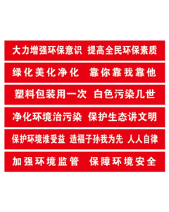 Bingyu BYlj-251 Custom Horizontal/Vertical Banner - Custom Slogan Printing - Advertising Banner & Flag Customization - Contact Customer Service for Orders