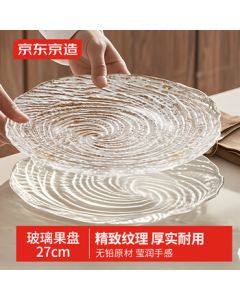 Jingzao by JD Glass Fruit Tray Set, 27cm (2-Pack) for Snacks, Nuts, Candy, and Pastries