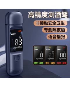 ZHAOWEI Alcohol Tester Breathalyzer for Drunk Driving Detection, High-Precision & Sensitive Breath Alcohol Tester for Car and Home Use