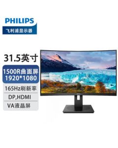 PHILIPS 31.5-inch Curved Monitor 1080P 1500R Curvature 165Hz High Refresh Rate 89% Adobe RGB Gaming Esports Display 322S1CAE/93