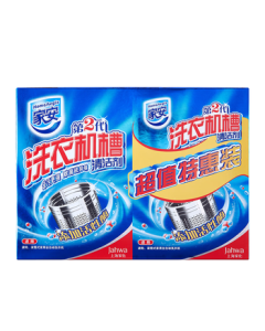 HomeAegis Washing Machine Cleaner 125g*4 Packs (Stain Removal & Disinfection, Non-Corrosive to Machine, Gentle on Skin)