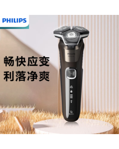 PHILIPS Electric Shaver, New Black Hive 5 Series, 3-Blade Beard Trimmer S5836