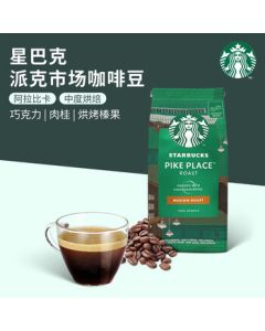 Starbucks Pike Place Coffee Beans 200g/Pack - Medium Roast Coffee Beans from Pike Place Market