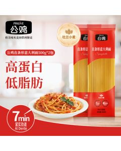 Rooster Traditional Pasta Low-Fat Straight Spaghetti 500g*2 Bags Imported from Turkey Quick Meal Mix Pasta