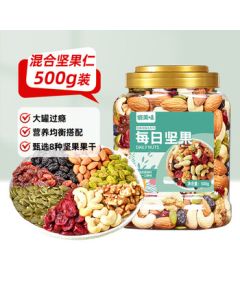 Qiao Mei Wei Daily Nuts 500g Canned Mixed Nuts (Cashews, Walnuts, Almonds) - Snacks for Pregnant Women, Dried Fruits