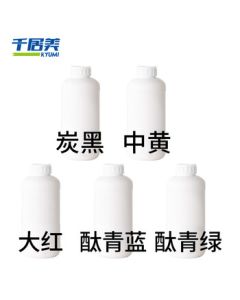 Qianjumei Water-Based Color Paste - Interior/Exterior Wall Latex Paint Color Paste, High Concentration Tinting Paste, 5-Color Set [1KG*5]