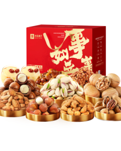 Bestore 2016g Mixed Nuts Gift Box - Daily Snack Assortment for Mid-Autumn Festival, Bulk Purchase, Happy Pistachio Included