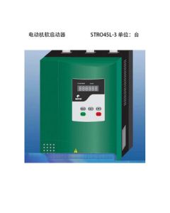 Wolong Motor Soft Starter STRO45L-3 (Unit: Set)