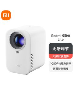 Xiaomi (MI) Mi Projector Redmi Lite Edition - Smart Home Theater, Auto Focus, Auto Correction, 1080P Physical Resolution, MIUI System