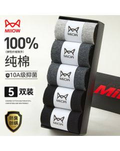 Manman Cotton Socks for Men, 100% Cotton Mid-Calf Socks for Autumn/Winter, Moisture-Wicking Men's Socks (2 Black, 2 Dark Gray, 1 Light Gray)