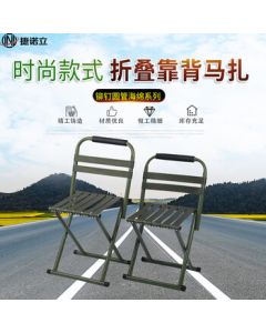 Jienuoli (JNL) N98786 Mazha Backrest Portable Folding Stool Fishing Stool Model 45