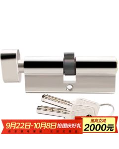 HOTUN Indoor Door Lock Cylinder for Bedroom, Room, Wooden Door, Lever Handle Lock Cylinder, Grade B Small 70 Lock Cylinder